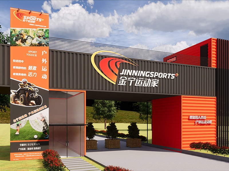 Cube Valley Visitor Service Center