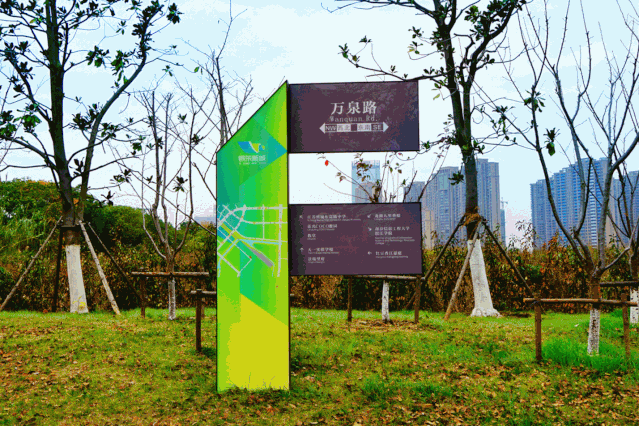 Internet celebrity check-in point