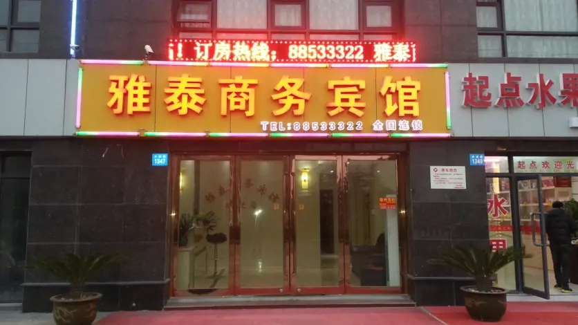 Wuxi Yatai Business Hotel
